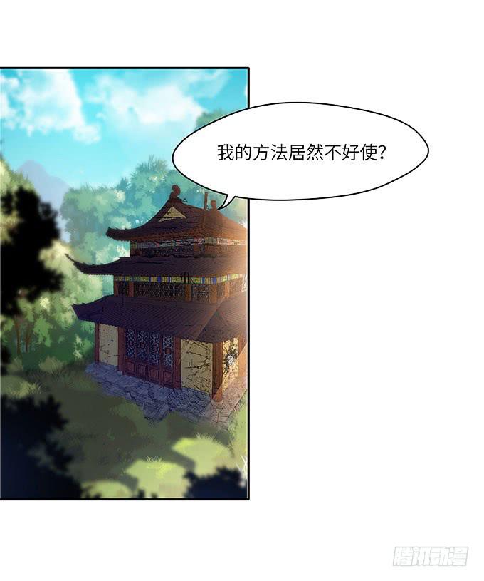 解除信念的方法？(1/2)-第60话