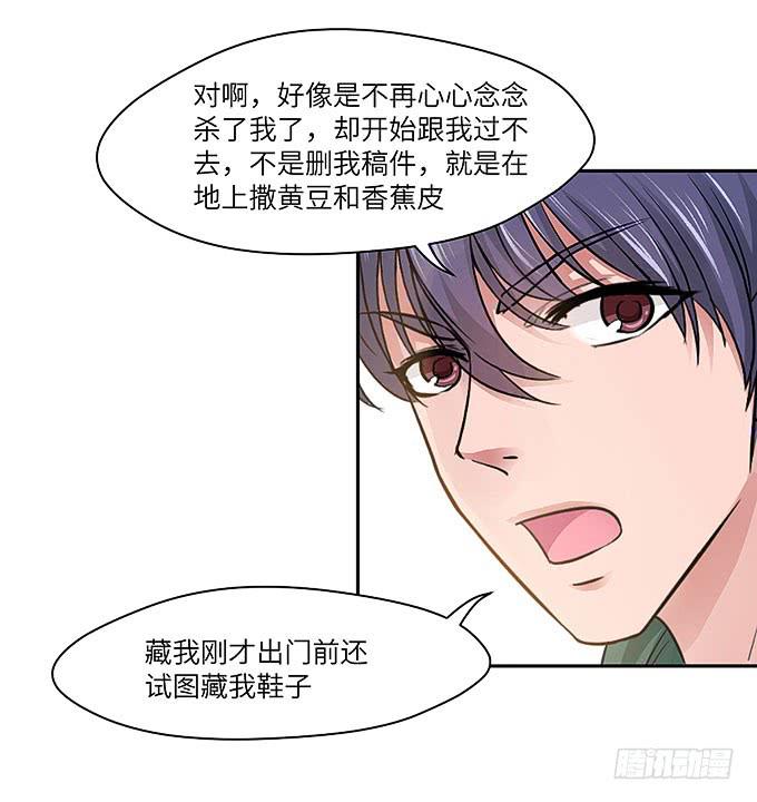 解除信念的方法？(1/2)-第60话