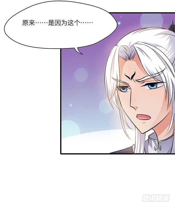 解除信念的方法？(1/2)-第60话