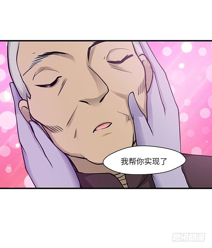 又有怪事！？(1/2)-第62话