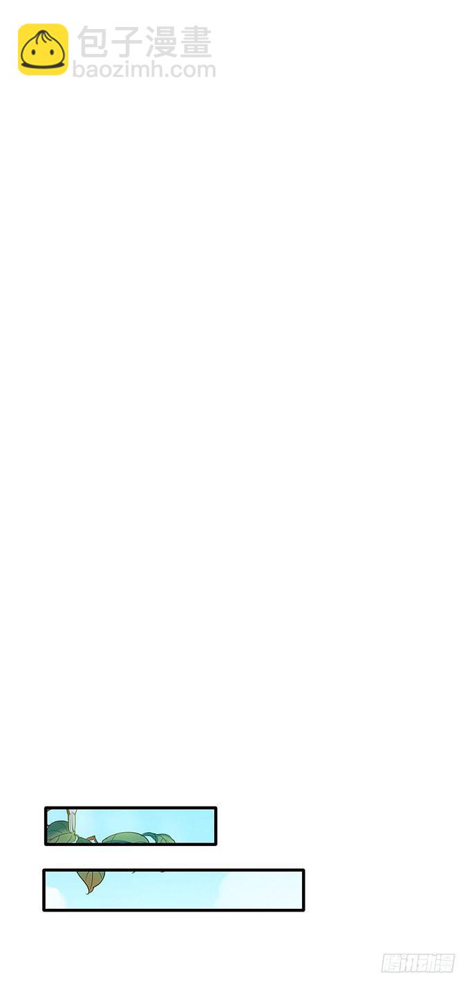 又有怪事！？(1/2)-第62话