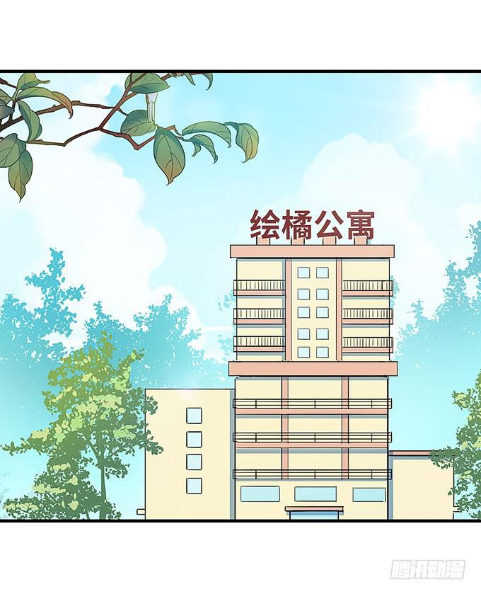 又有怪事！？(1/2)-第62话