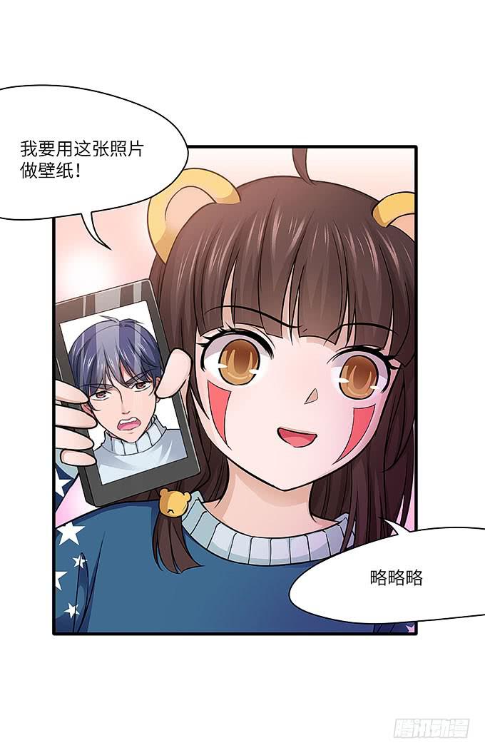 又有怪事！？(1/2)-第62话