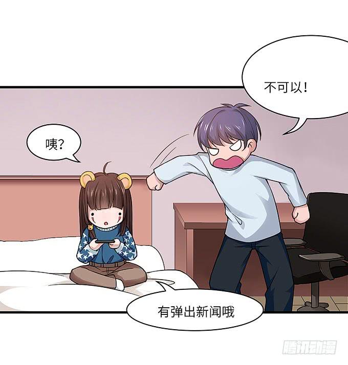 又有怪事！？(1/2)-第62话