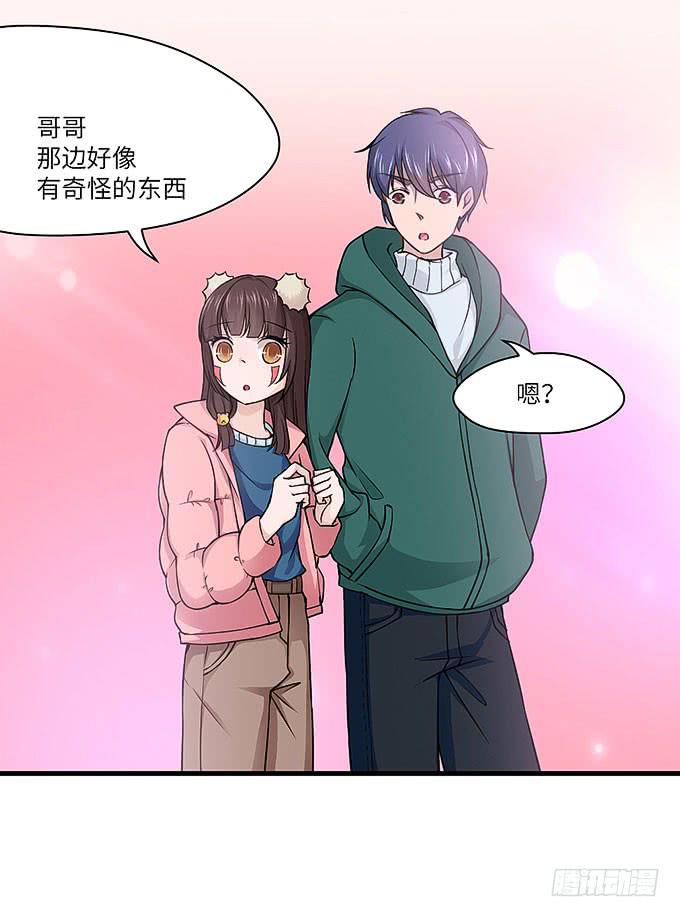 又有怪事！？(1/2)-第62话