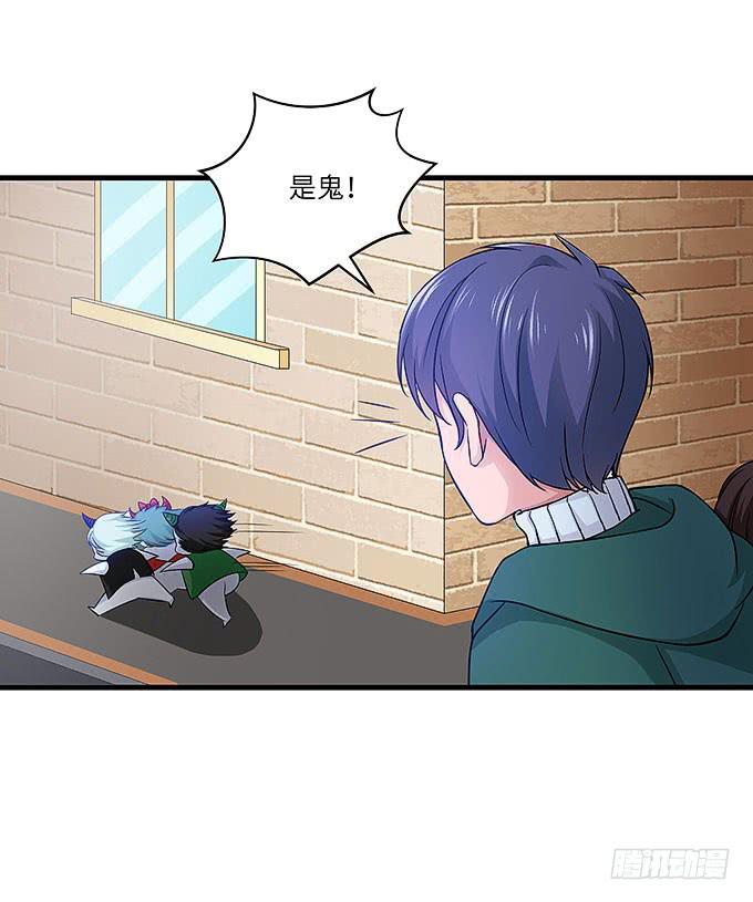 又有怪事！？(1/2)-第62话