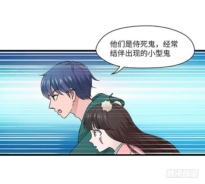 又有怪事！？(1/2)-第62话