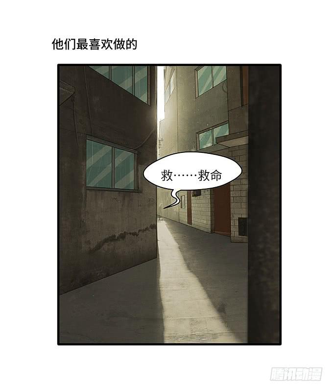 又有怪事！？(1/2)-第62话