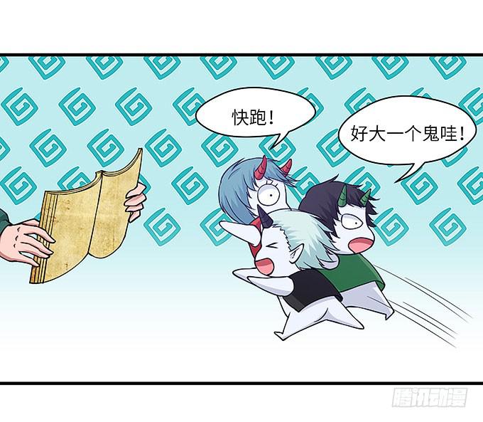 又有怪事！？(1/2)-第62话