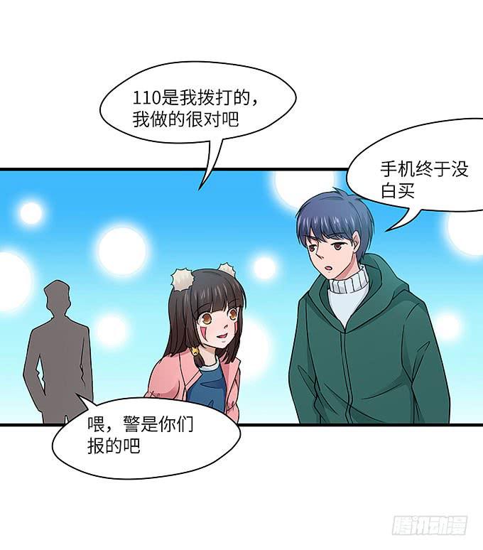 又有怪事！？(1/2)-第62话