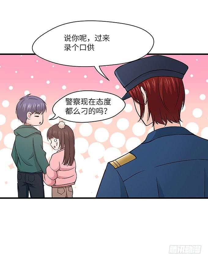 又有怪事！？(1/2)-第62话