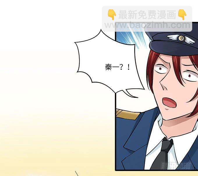 又有怪事！？(1/2)-第62话