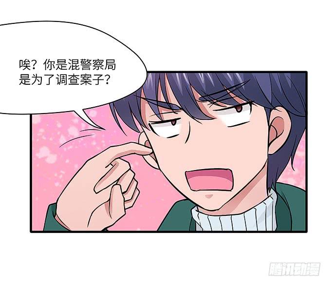 又有怪事！？(1/2)-第62话