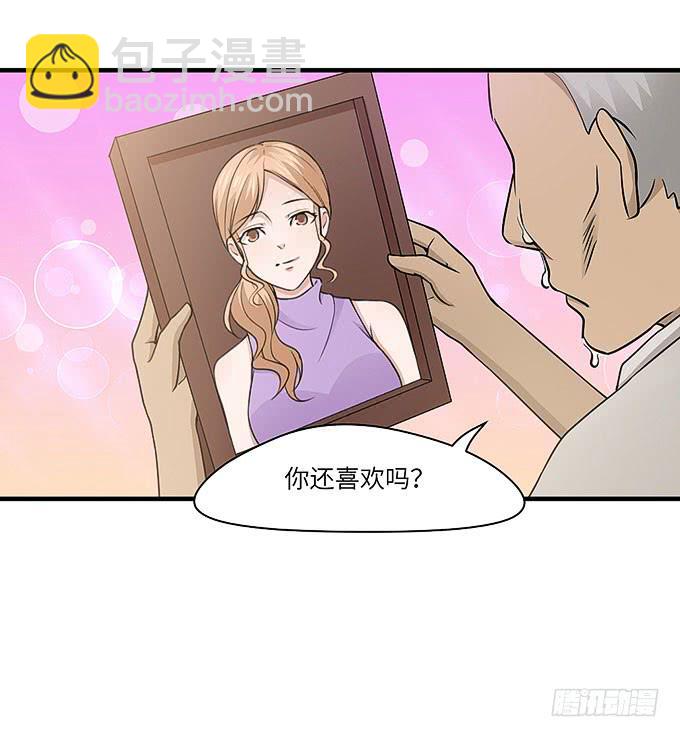 又有怪事！？(1/2)-第62话