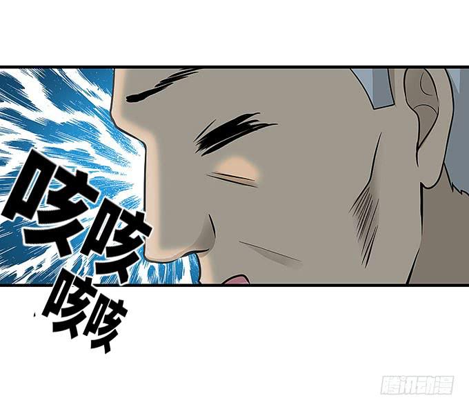 又有怪事！？(1/2)-第62话