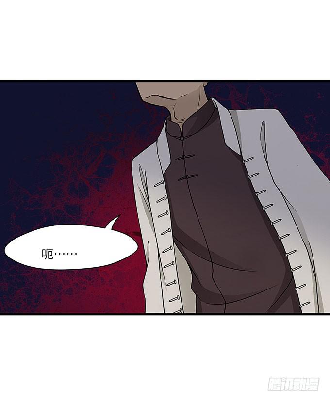 又有怪事！？(1/2)-第62话