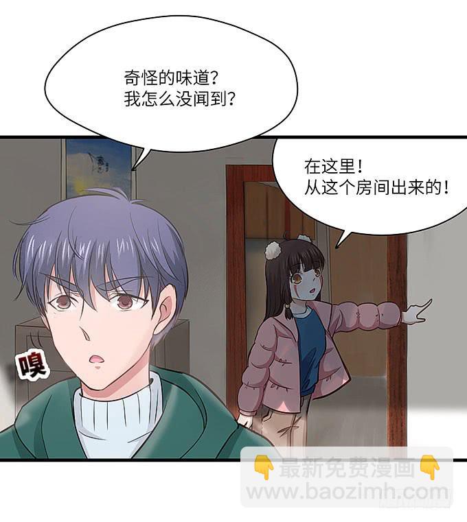 疯掉的货车司机！-第64话