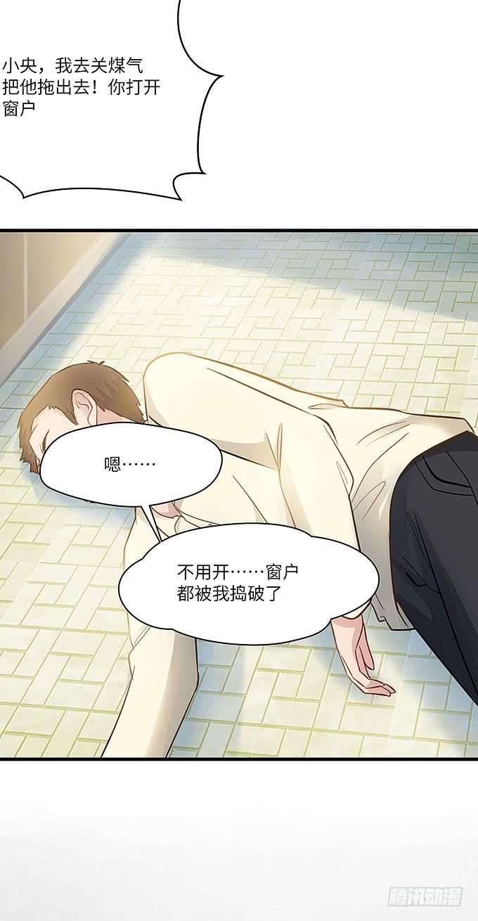 疯掉的货车司机！-第64话