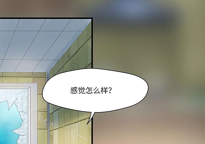 疯掉的货车司机！-第64话