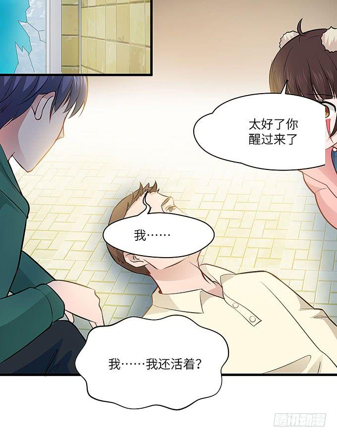 疯掉的货车司机！-第64话