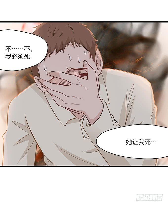 疯掉的货车司机！-第64话