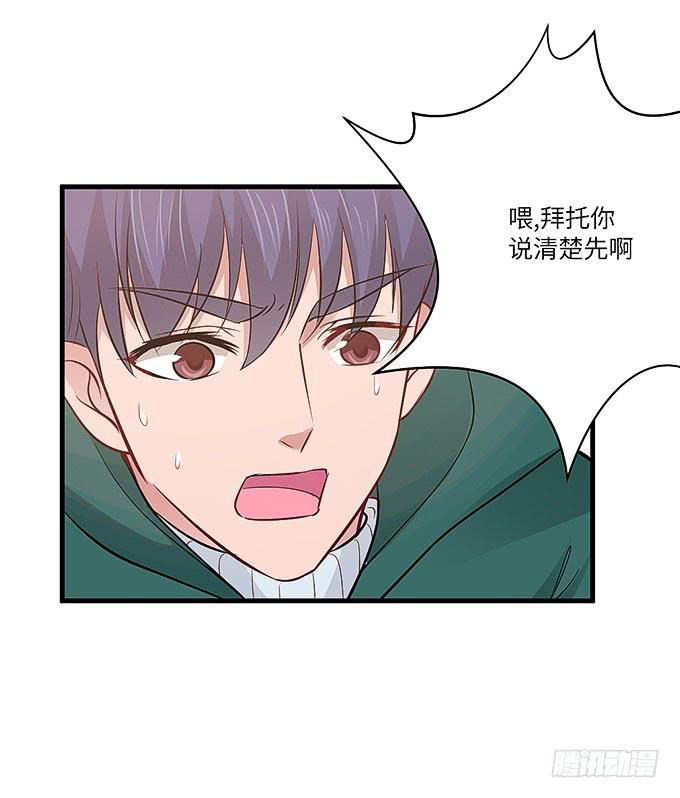 疯掉的货车司机！-第64话