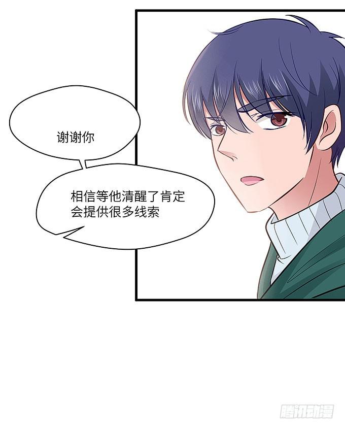 疯掉的货车司机！-第64话