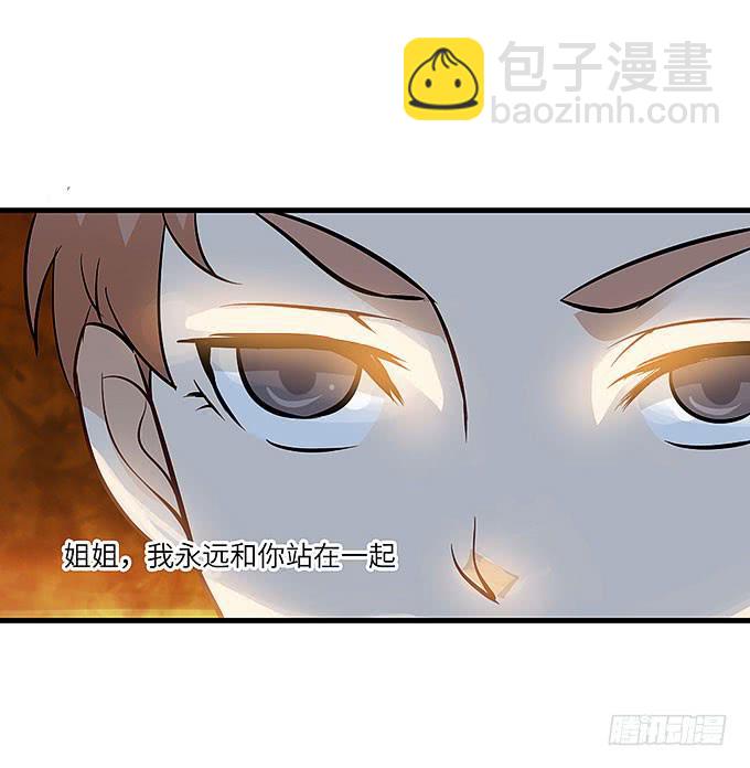 疯掉的货车司机！-第64话