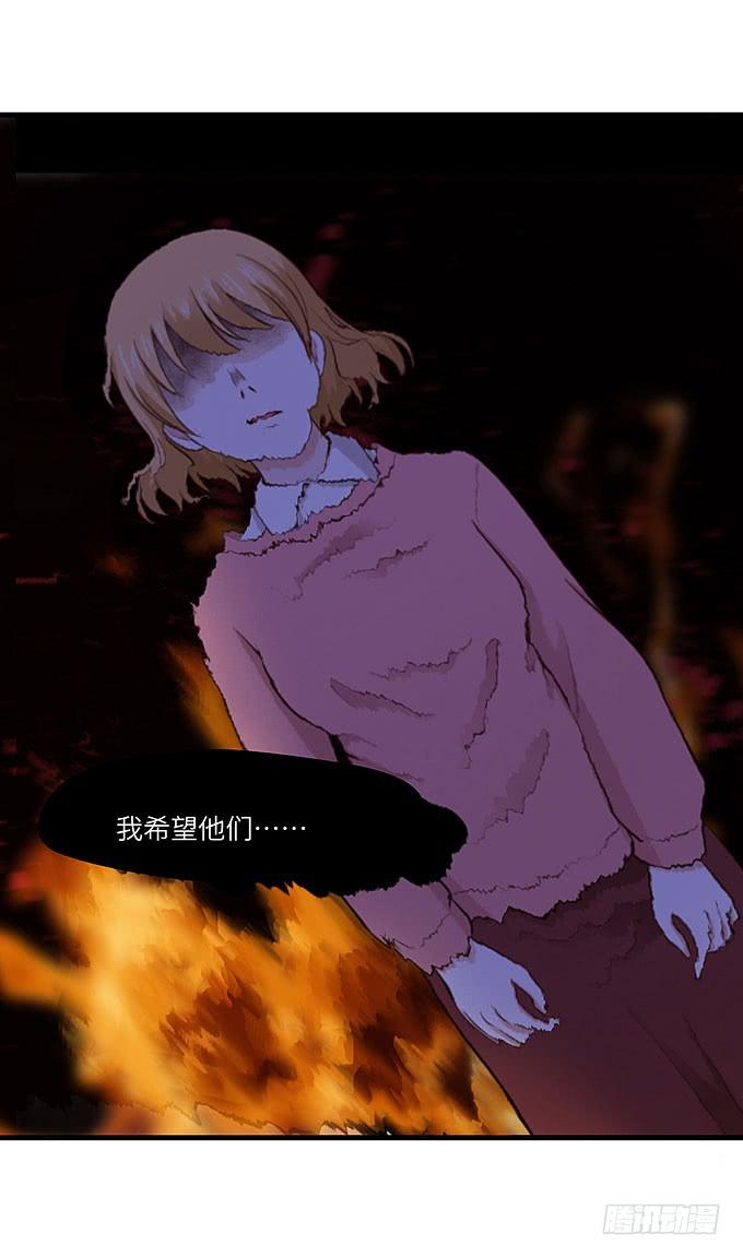 疯掉的货车司机！-第64话