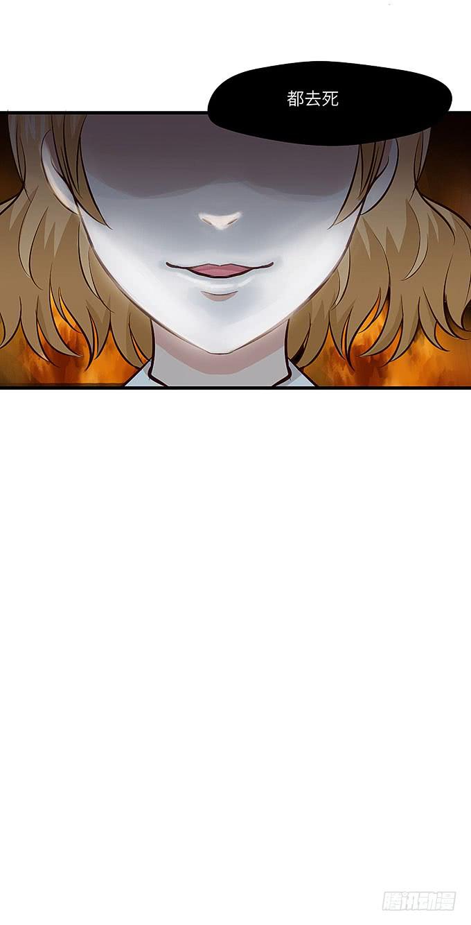 疯掉的货车司机！-第64话