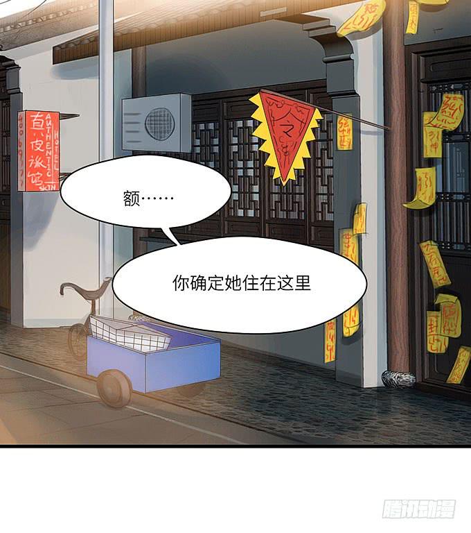 疯掉的货车司机！-第64话