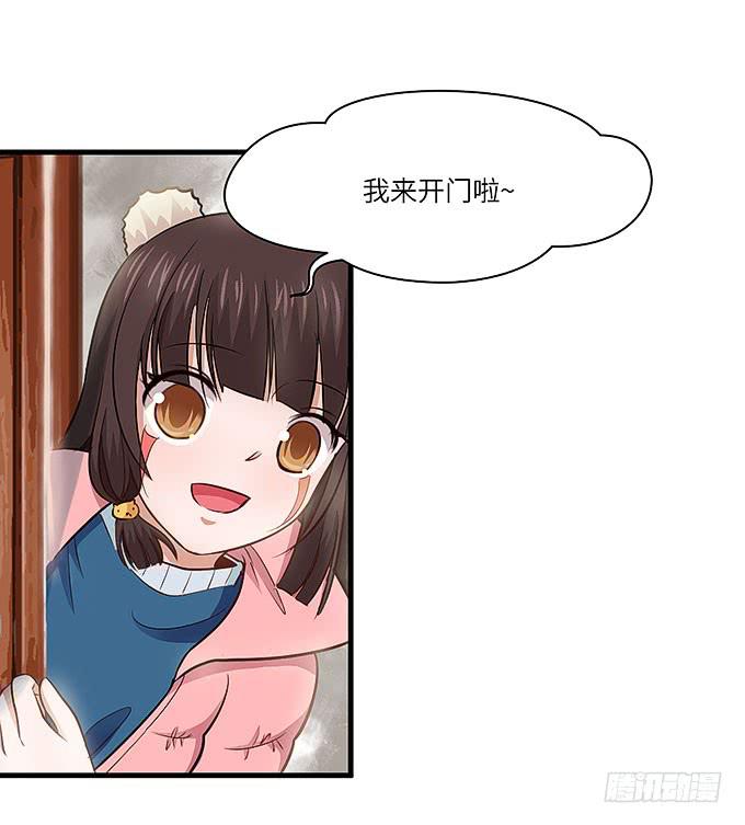 疯掉的货车司机！-第64话