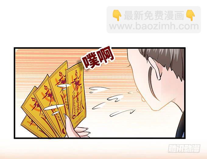 疯掉的货车司机！-第64话