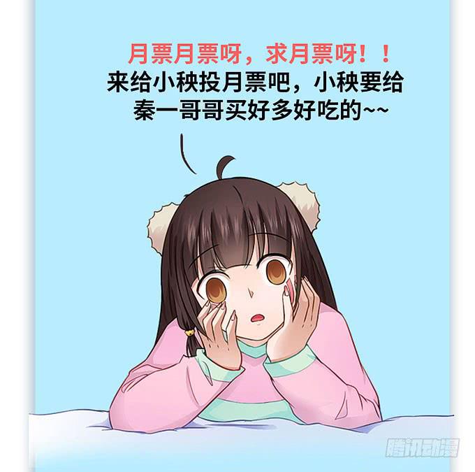 疯掉的货车司机！-第64话