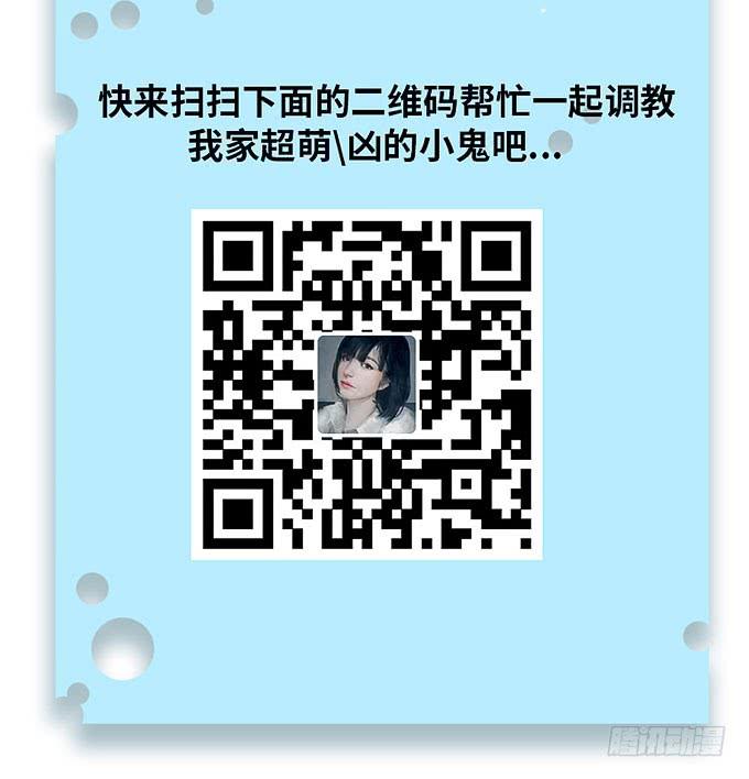 疯掉的货车司机！-第64话