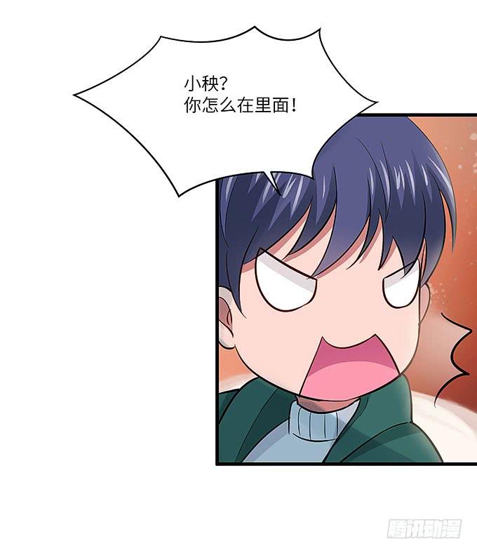 疯掉的货车司机！-第64话