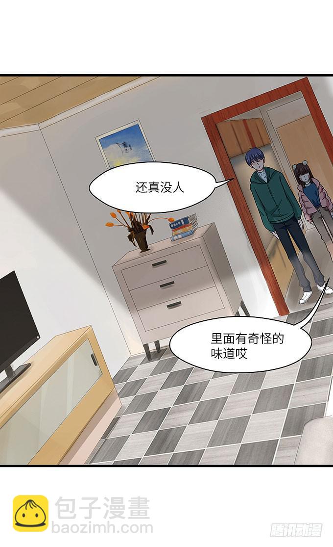 疯掉的货车司机！-第64话