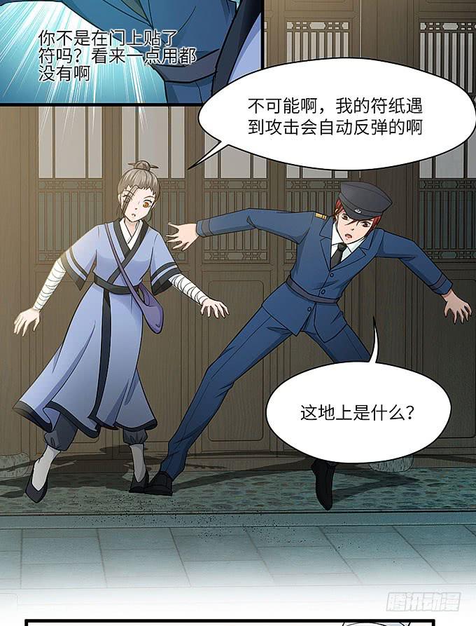 需要来个加长夜用版！！(1/2)-第66话