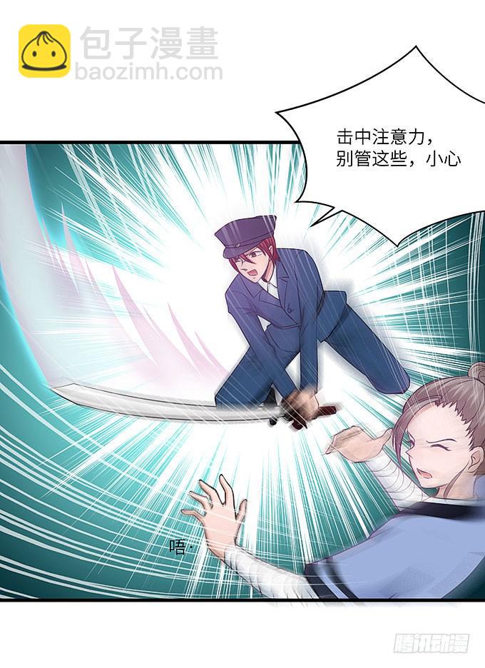 需要来个加长夜用版！！(1/2)-第66话