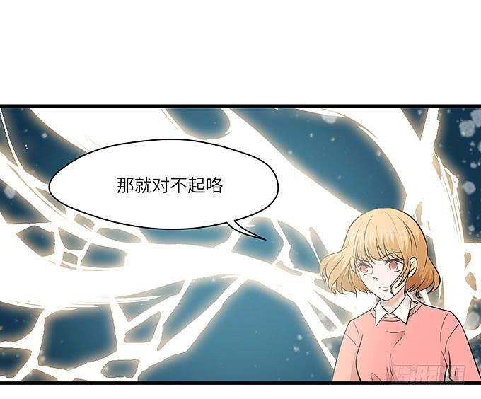 需要来个加长夜用版！！(1/2)-第66话