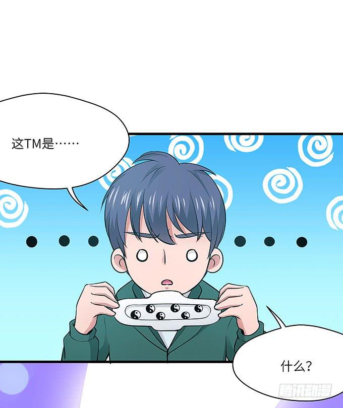 需要来个加长夜用版！！(1/2)-第66话