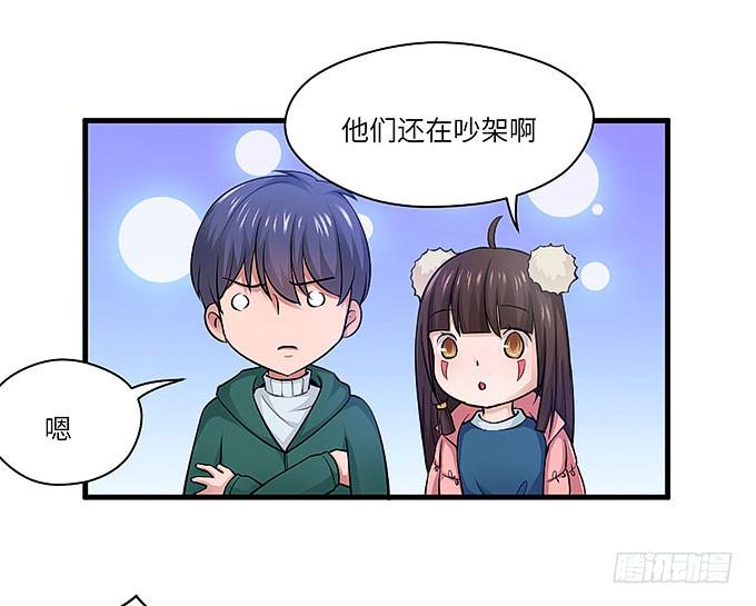 需要来个加长夜用版！！(1/2)-第66话