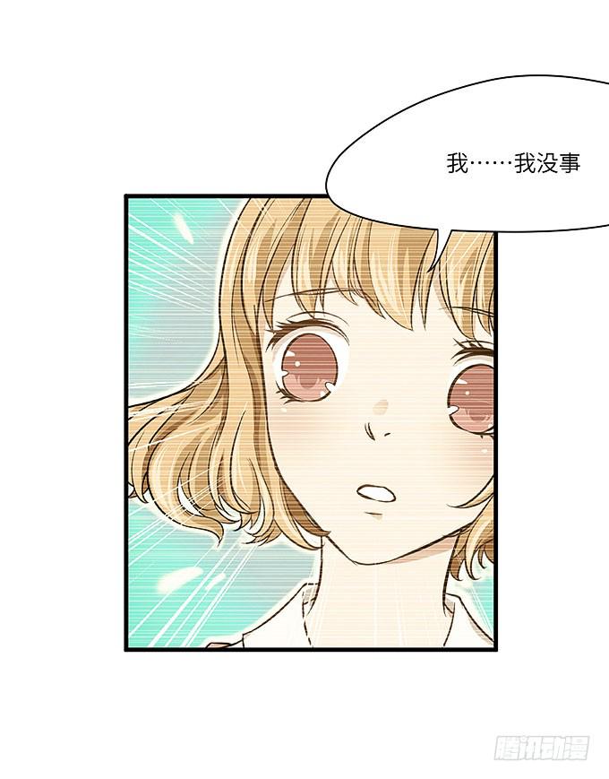 强大的精神干扰力！-第68话