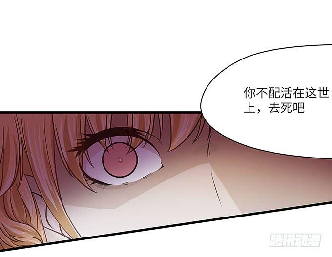 强大的精神干扰力！-第68话