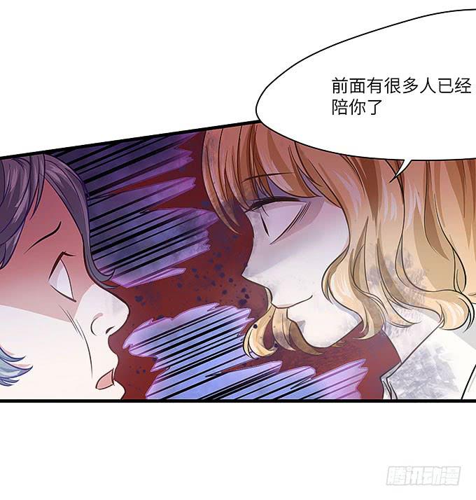 强大的精神干扰力！-第68话