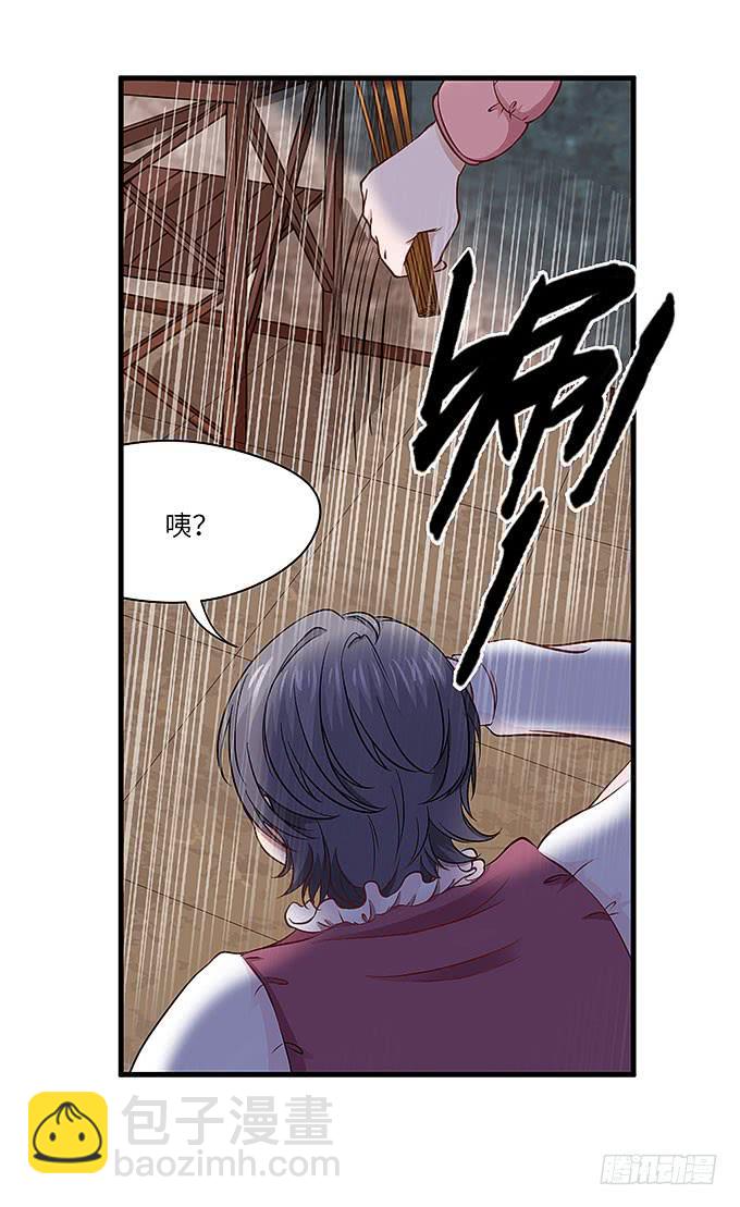 强大的精神干扰力！-第68话