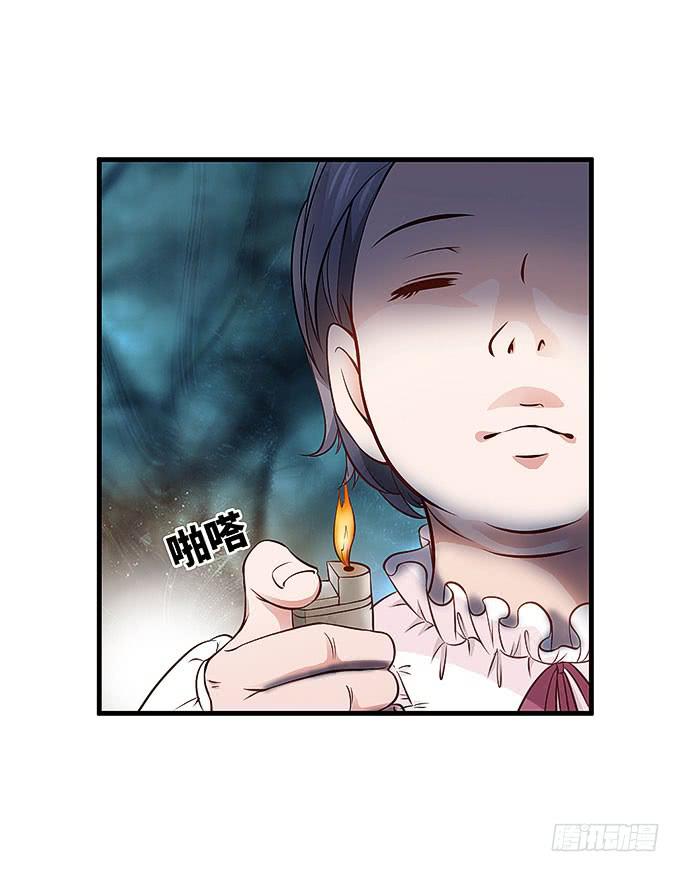 强大的精神干扰力！-第68话