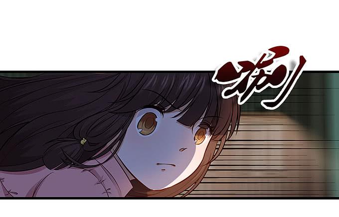 强大的精神干扰力！-第68话