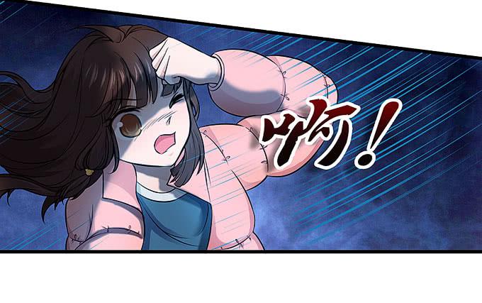 强大的精神干扰力！-第68话