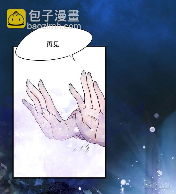 强大的精神干扰力！-第68话